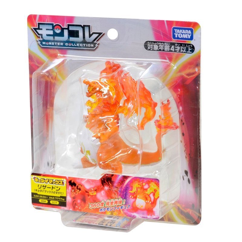FIGURA POKEMON COLLECTION CHARIZARD GIGANTAMAX | TAKARA TOMY FIGURA POKEMON COLLECTION CHARIZARD GIGANTAMAX | TAKARA TOMY